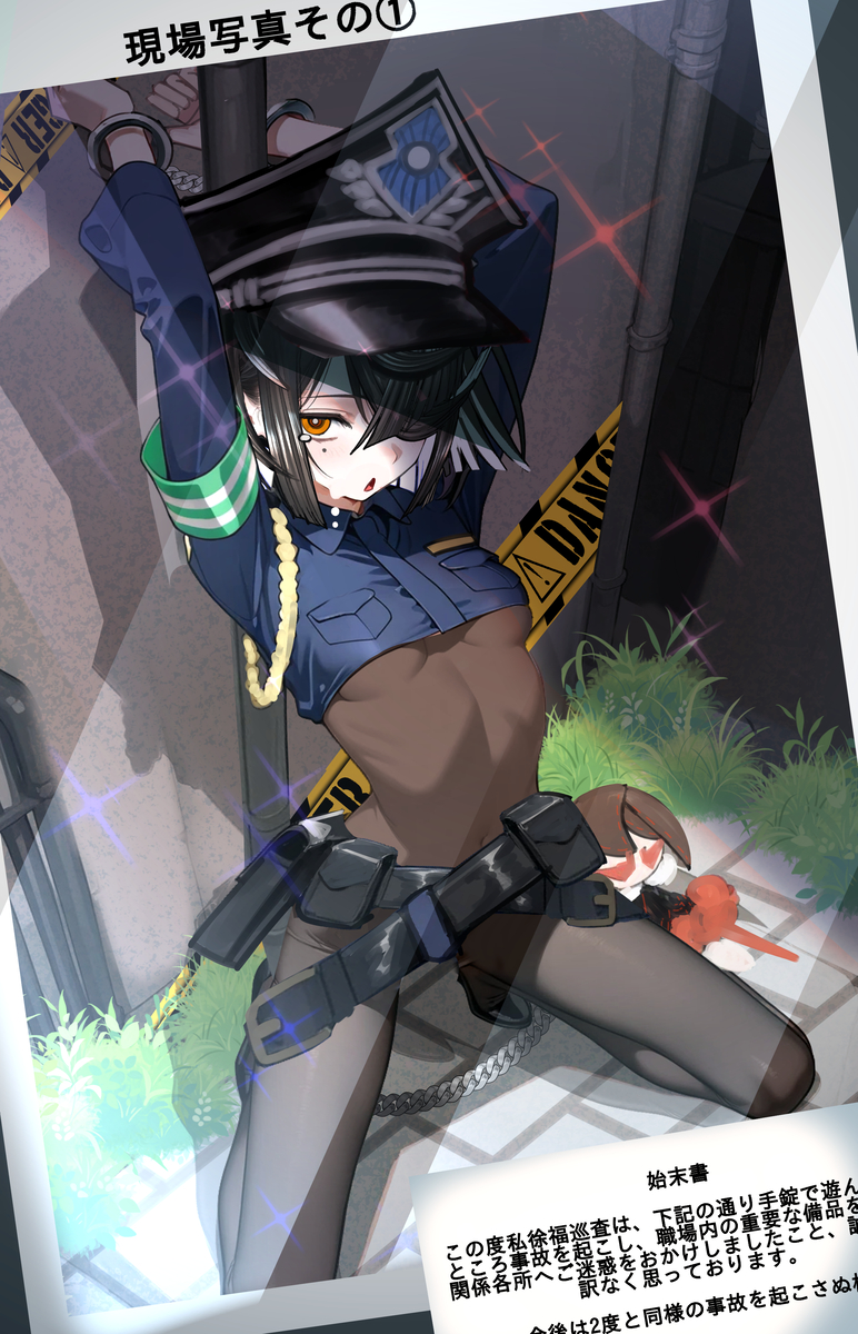 This is a pixiv picture whose title is ポリス徐福ちゃん　始末書.