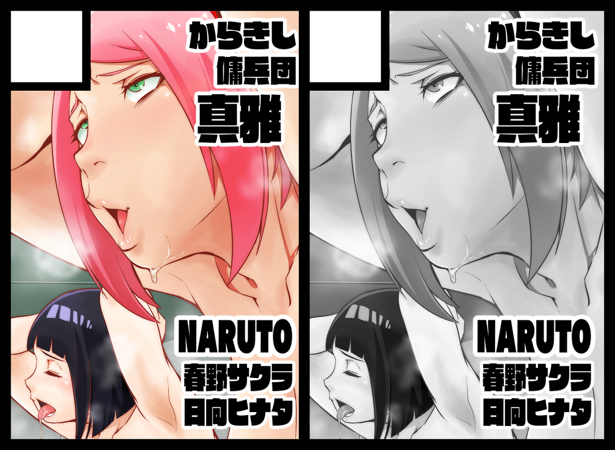 This is a pixiv picture whose title is C107当選.