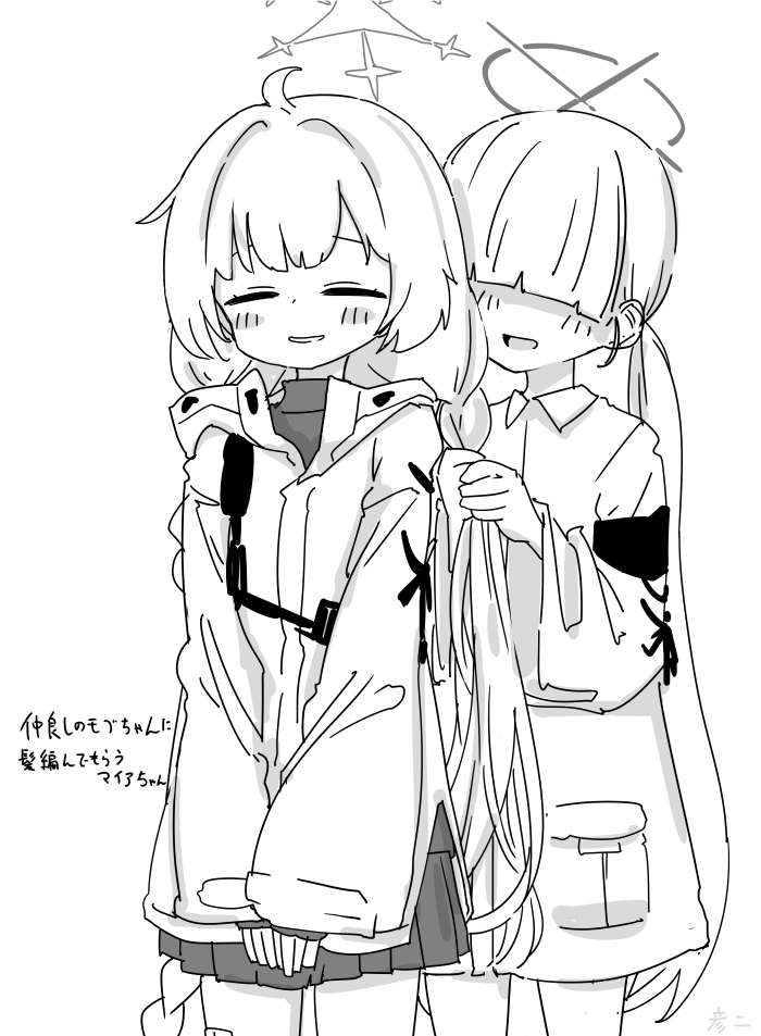 This is a pixiv picture whose title is 最近描いた絵とか.