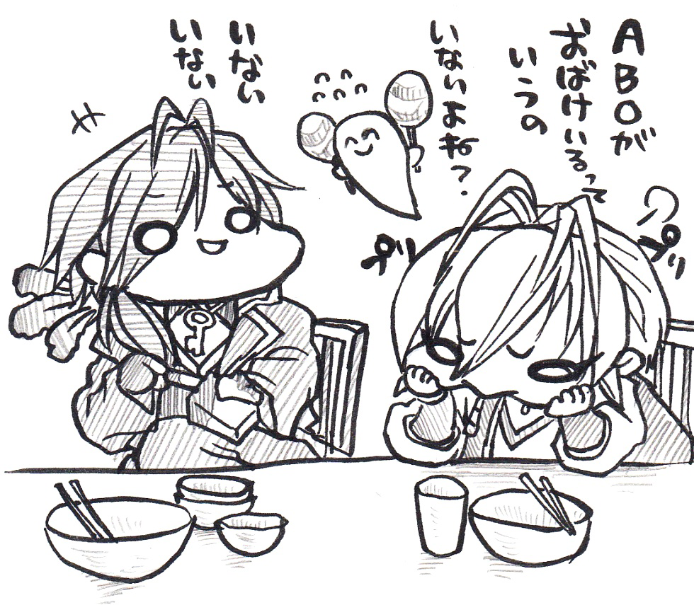 This is a pixiv picture whose title is ろれとおばけちゃん.