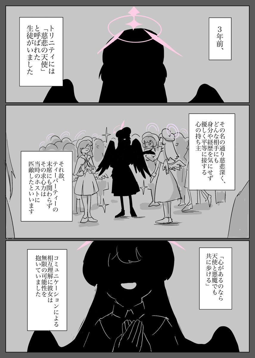 This is a pixiv picture whose title is 狸の皮.