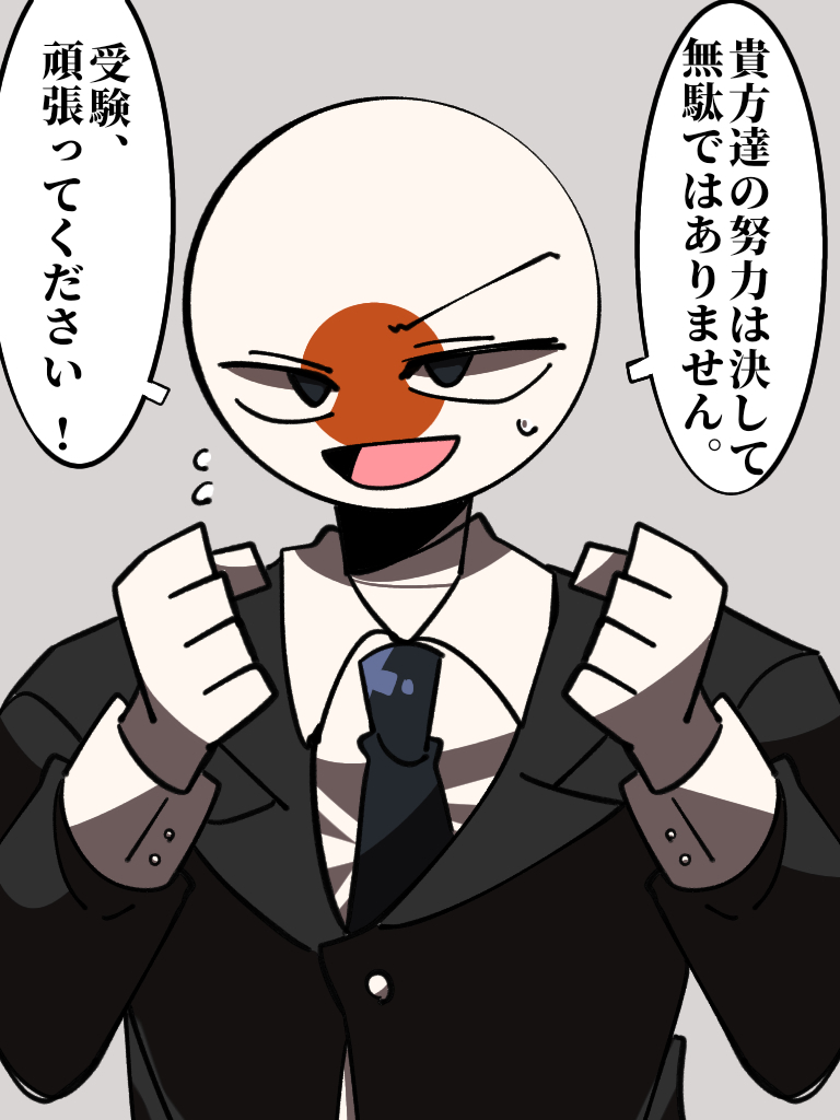 This is a pixiv picture whose title is CH/受験生へ.