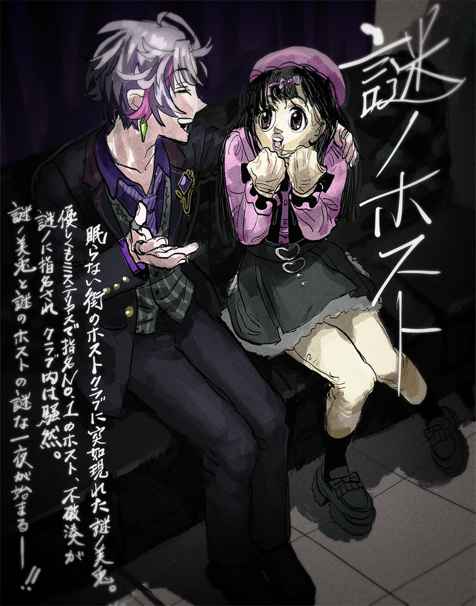 This is a pixiv picture whose title is にじさんじまとめ.