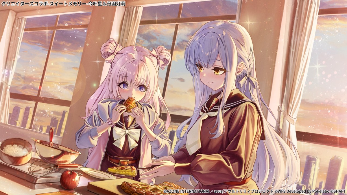 This is a pixiv picture whose title is クリエイターズコラボ-スイートメモリー.