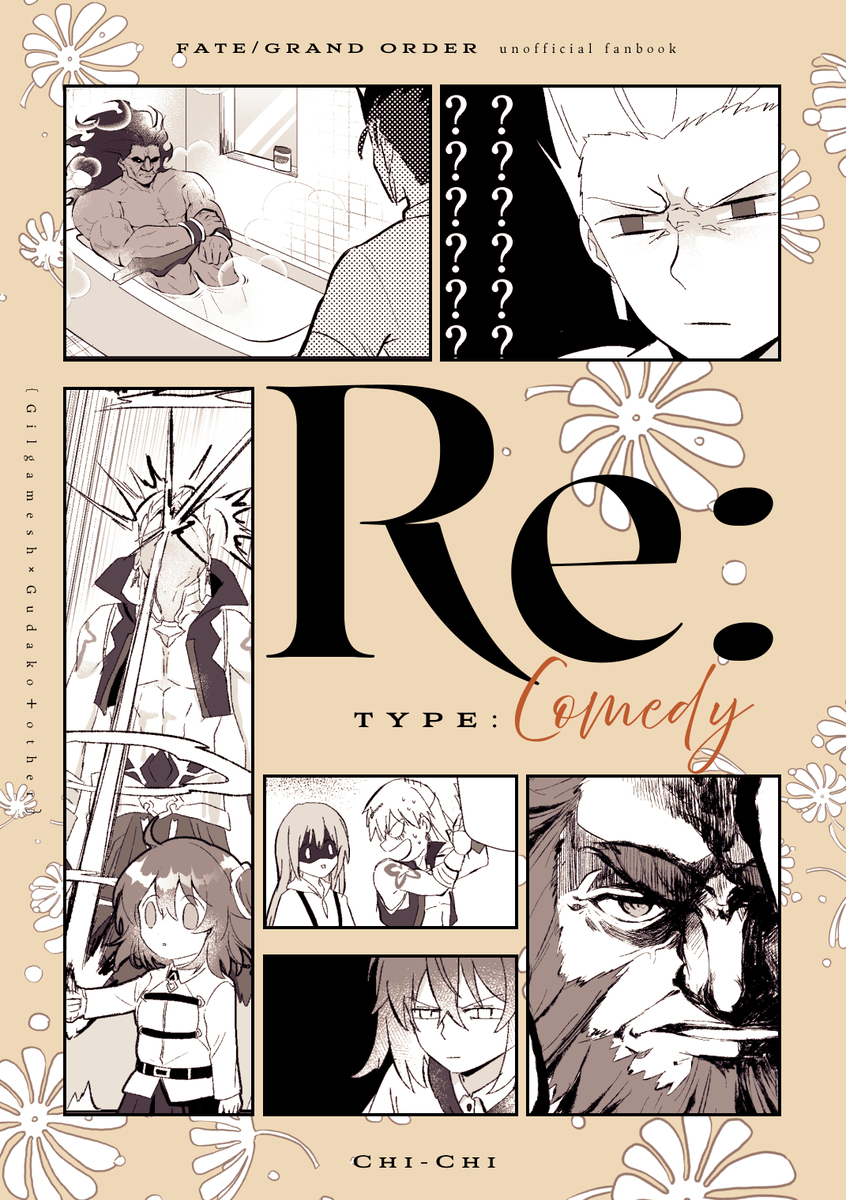 This is a pixiv picture whose title is 電子再録のご案内.