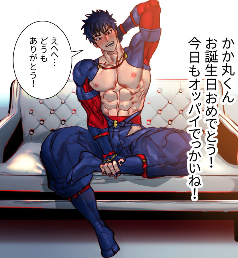 This is a pixiv picture whose title is 11/11はかか丸の誕生日！.