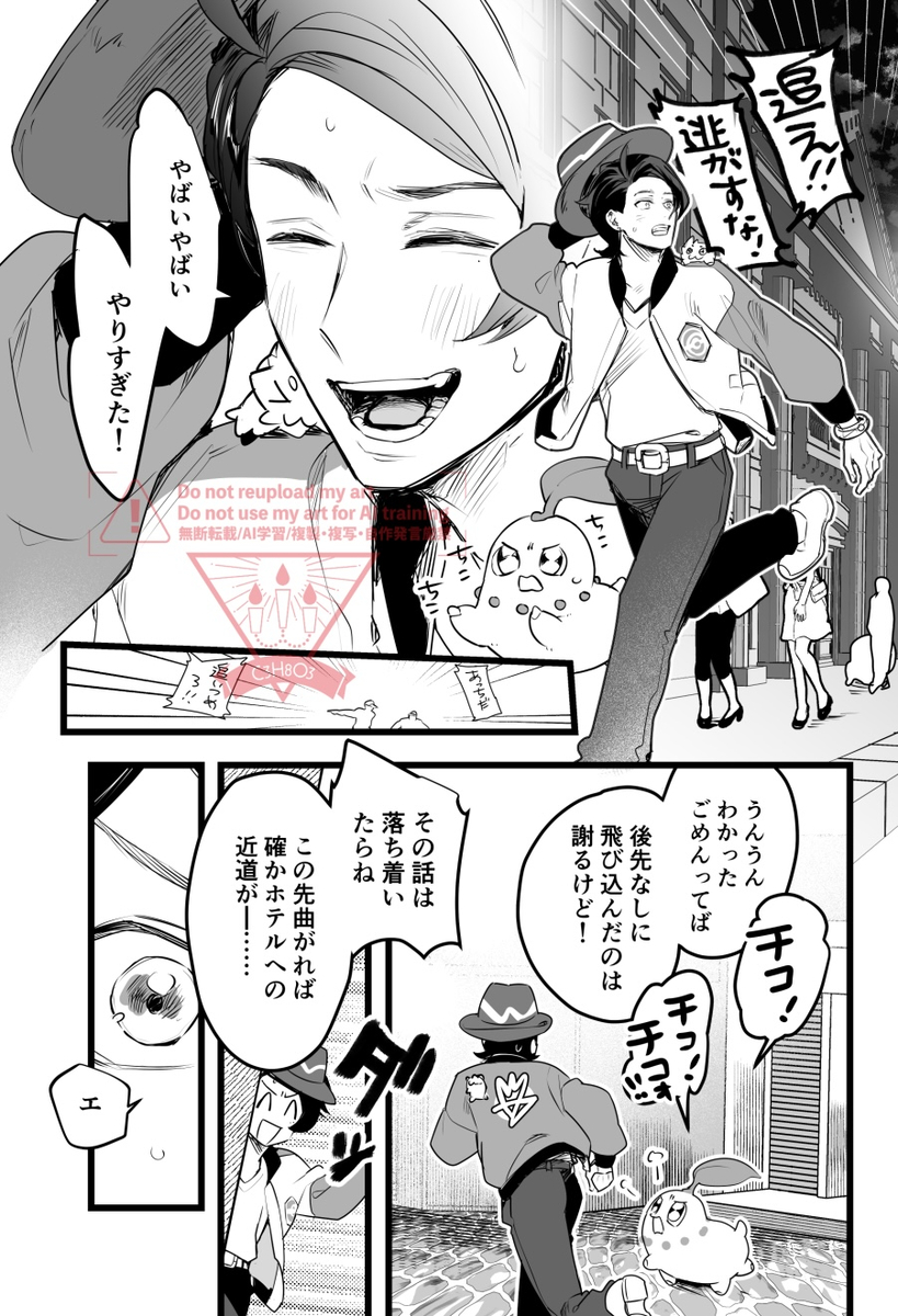 This is a pixiv picture whose title is キョカラ.