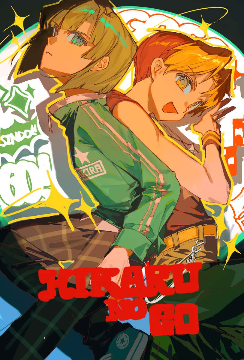 This is a pixiv picture whose title is ヒカ5.