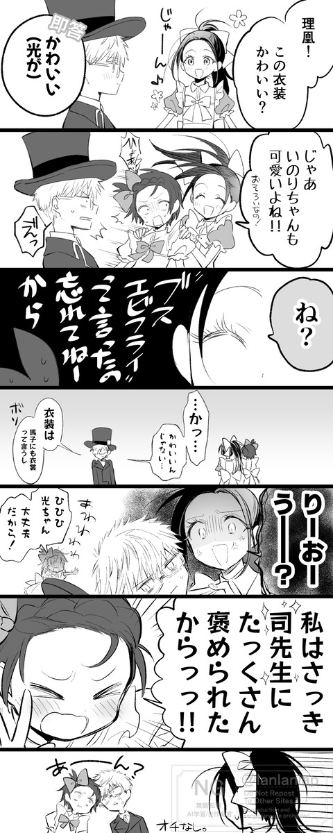 This is a pixiv picture whose title is メダリストつめ1.