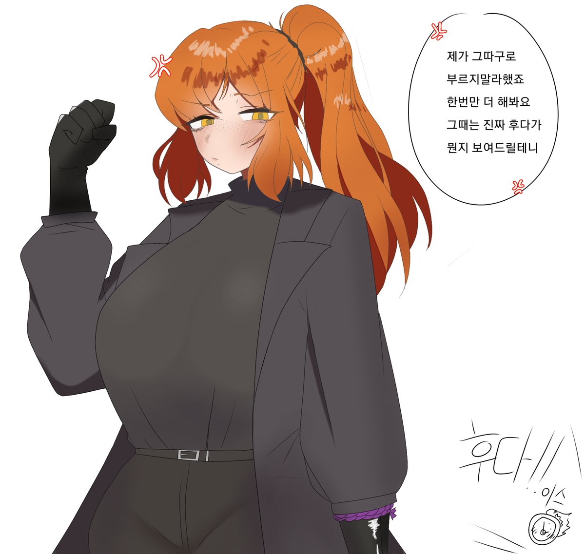 This is a pixiv picture whose title is 야.. 후다!!!.