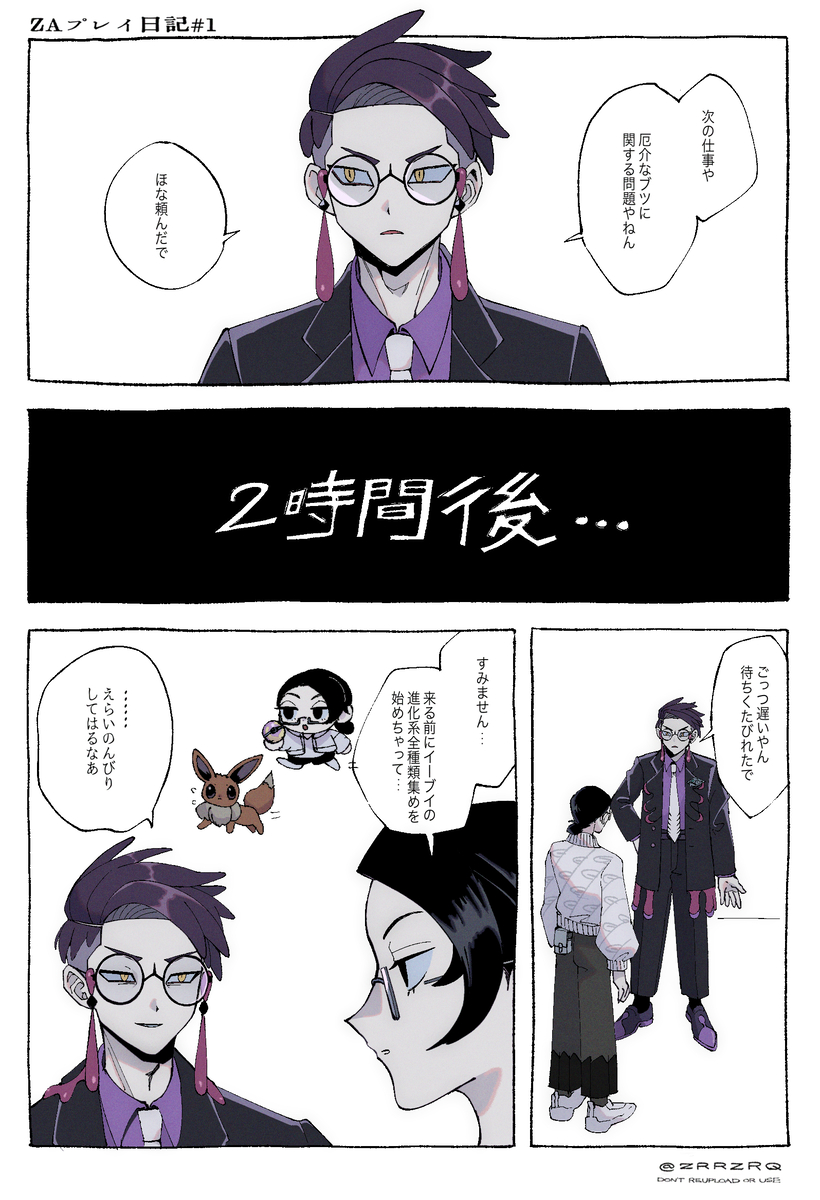 This is a pixiv picture whose title is プレイ日記（not夢）.