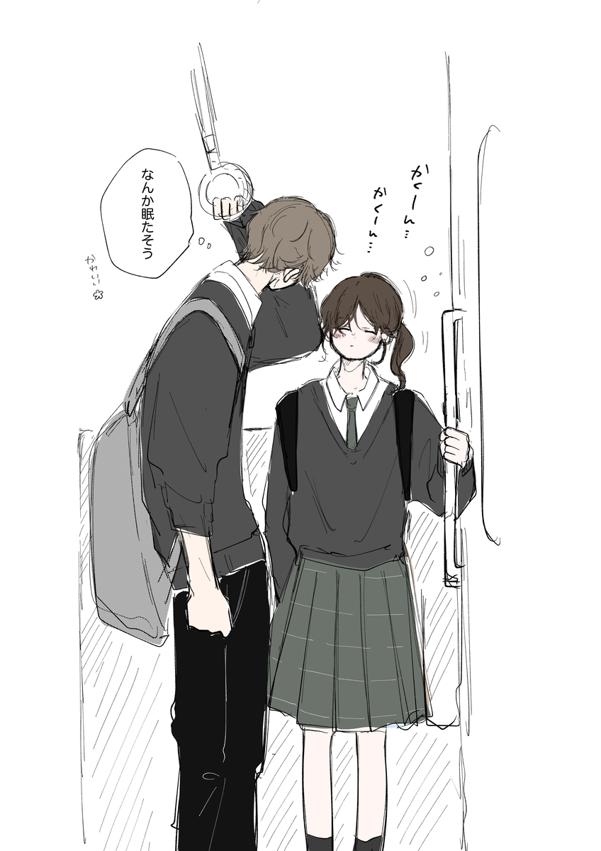 This is a pixiv picture whose title is かえりみちの君に揺れて.