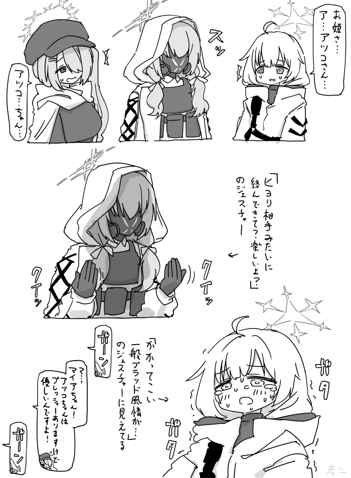 This is a pixiv picture whose title is 最近描いた絵とか.