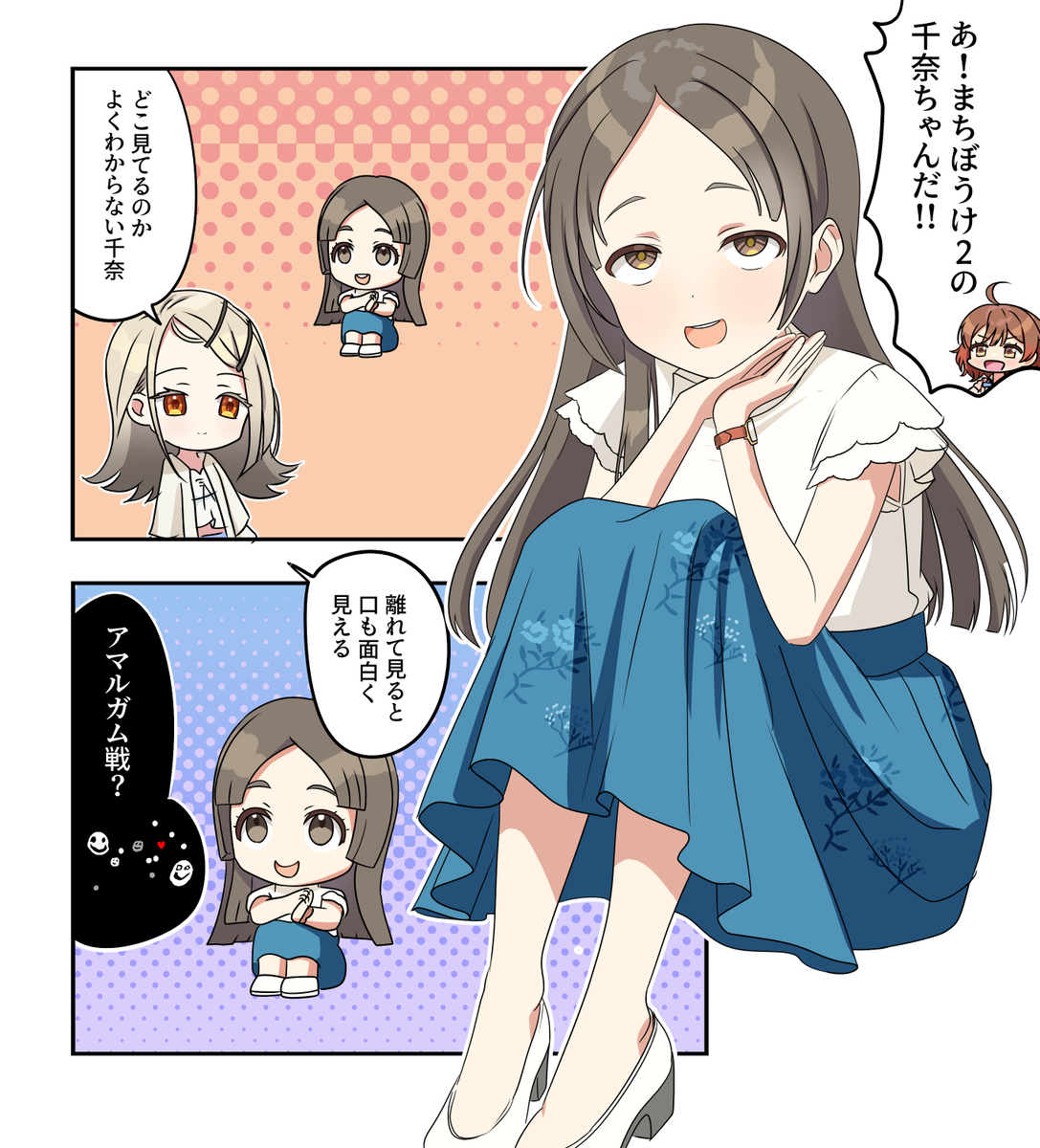 This is a pixiv picture whose title is 学マス漫画2368.