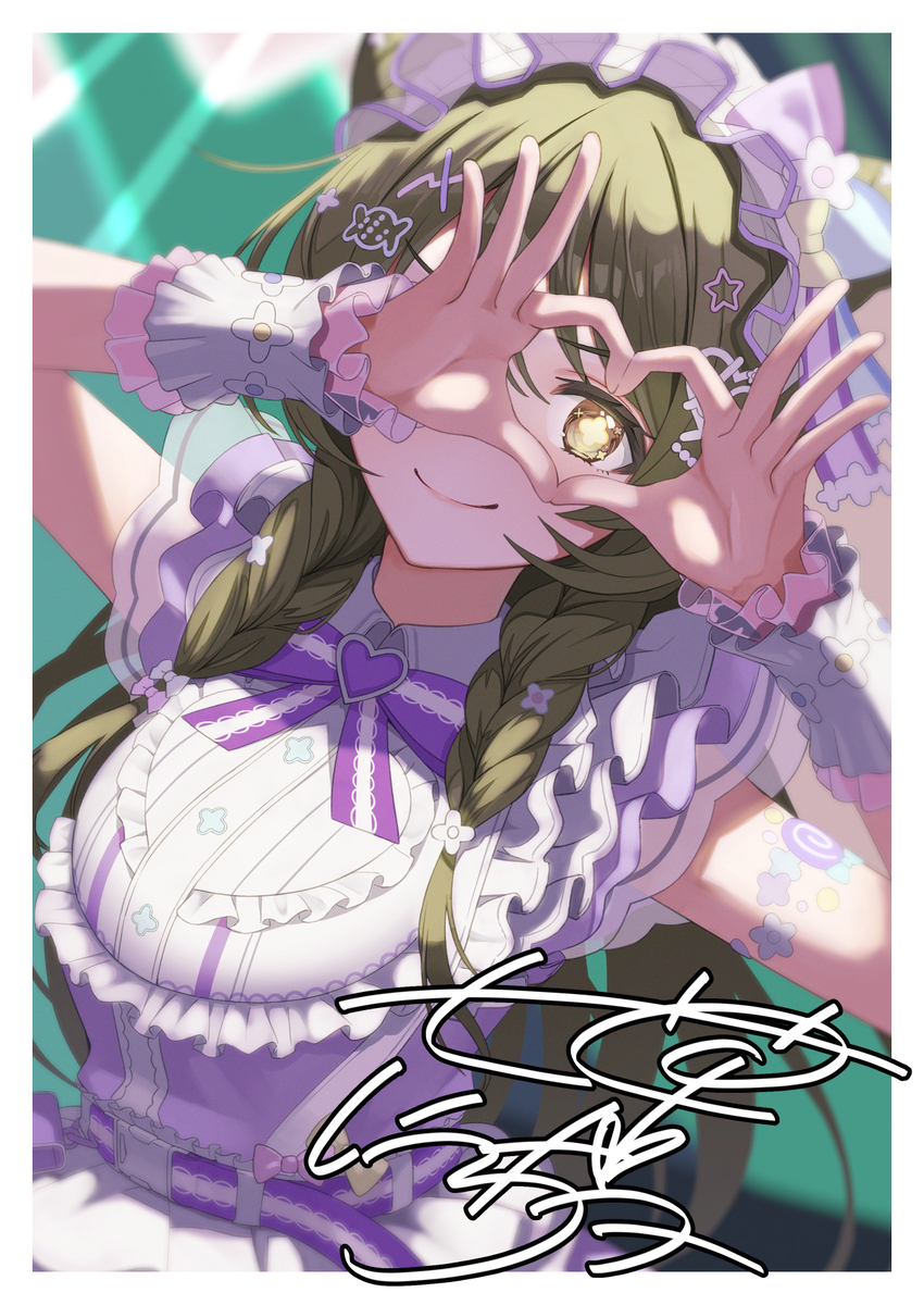 This is a pixiv picture whose title is アイキューにちか.