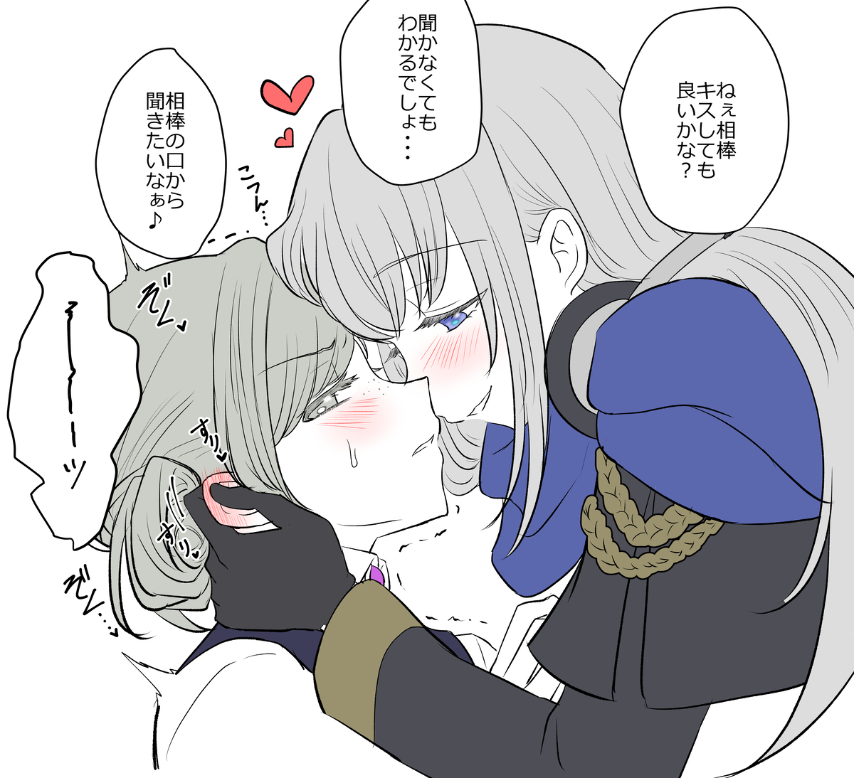 This is a pixiv picture whose title is リバース:1999　百合４　Twitterまとめ.