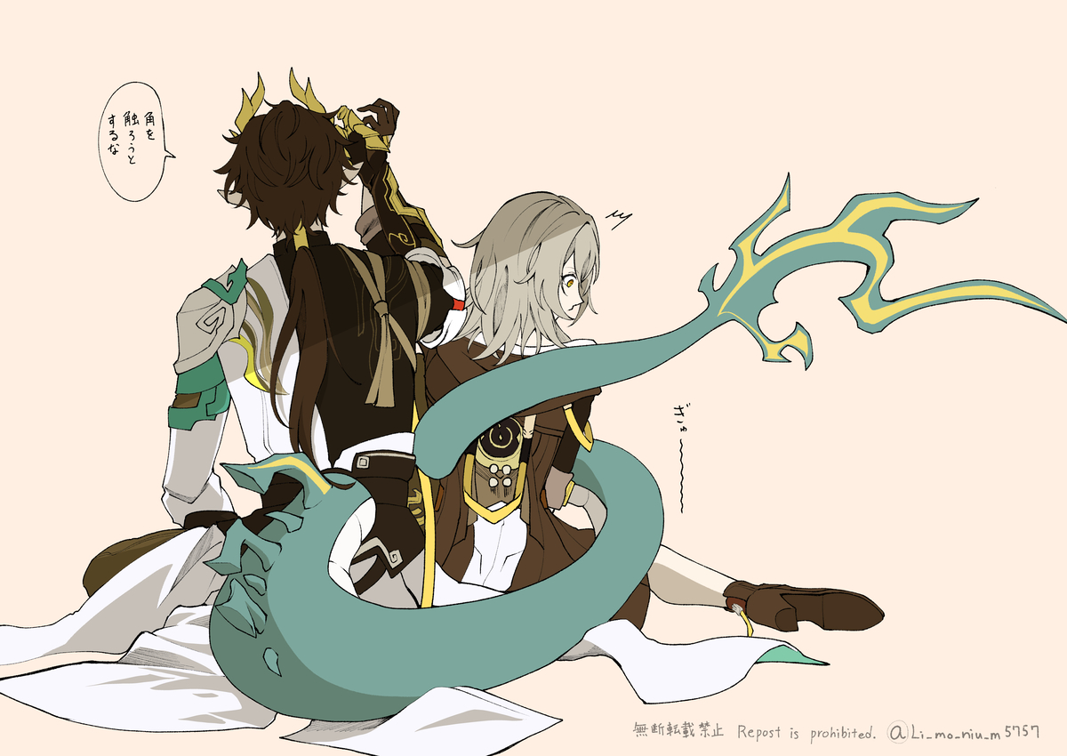 This is a pixiv picture whose title is スタレX log.