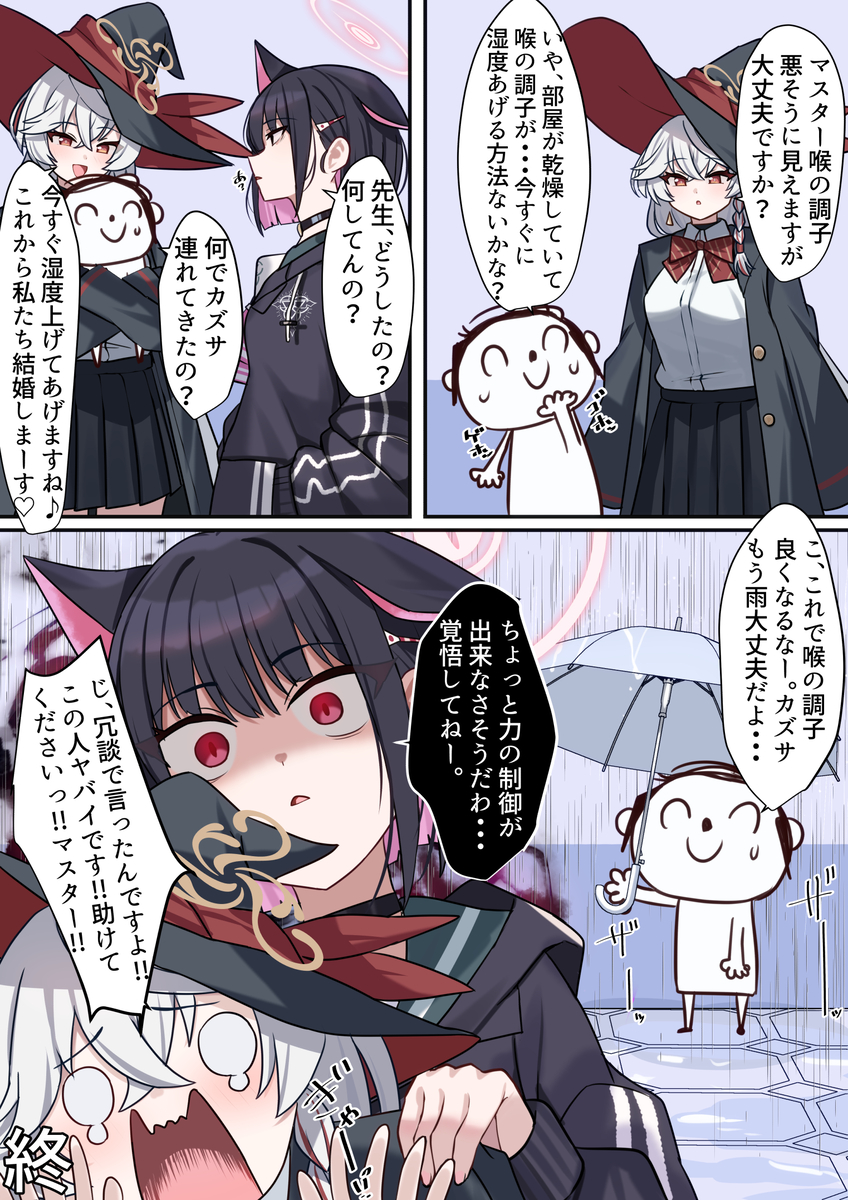 This is a pixiv picture whose title is 私たち結婚しまーす♡.