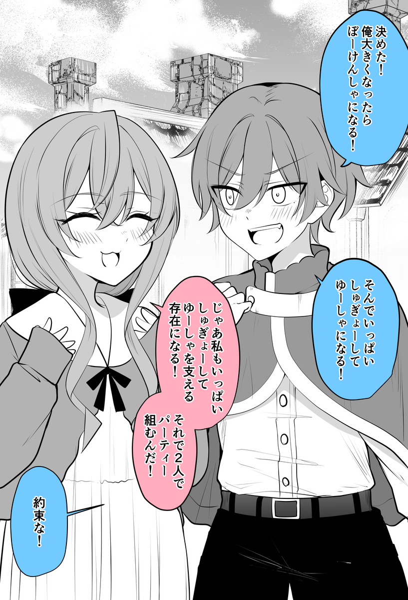 This is a pixiv picture whose title is なんか思ってたんと違ったやつ.