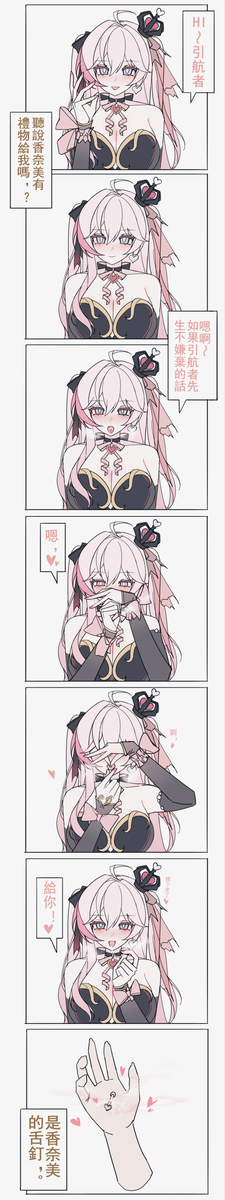 This is a pixiv picture whose title is 无题.