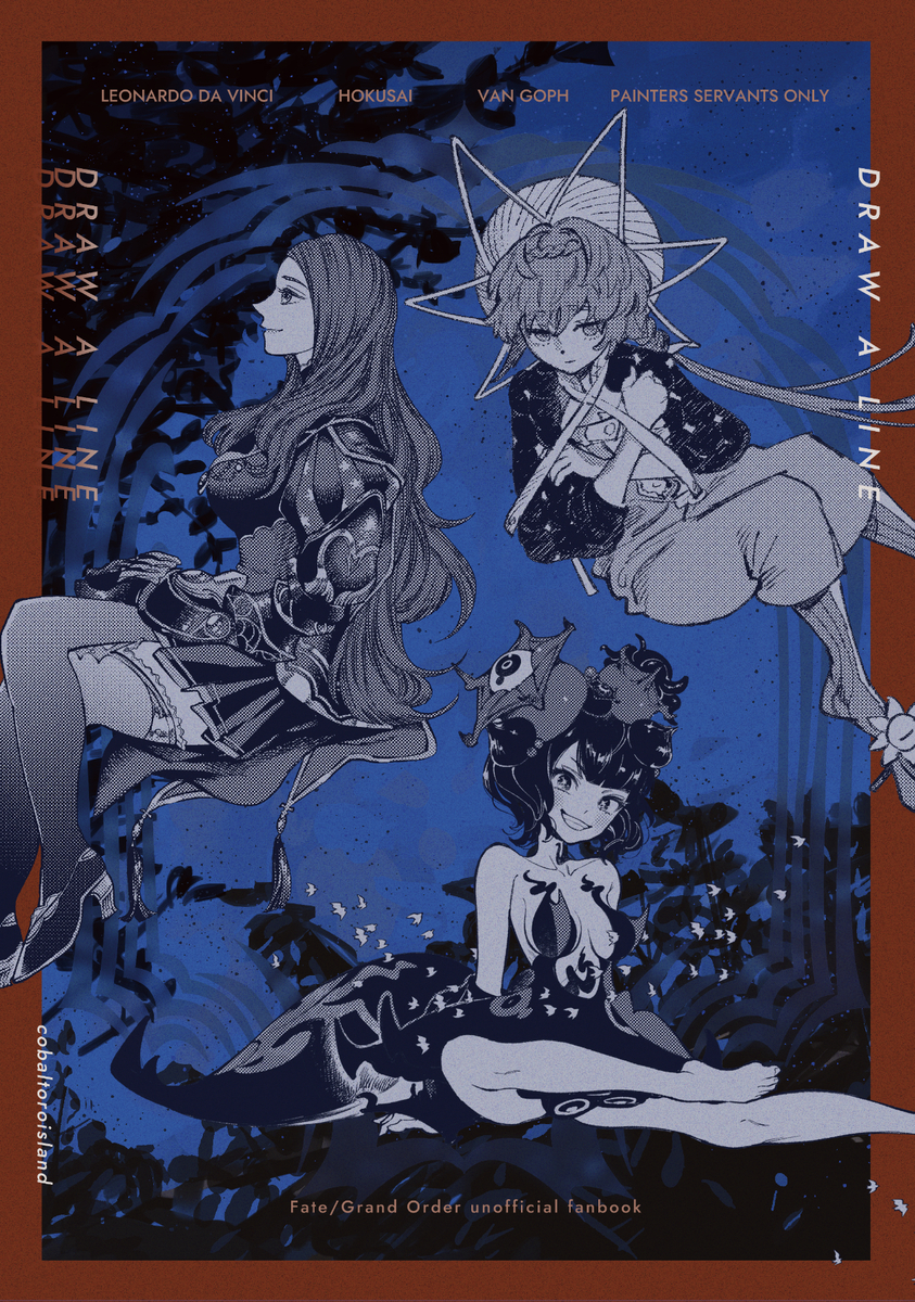 This is a pixiv picture whose title is 11/16 新刊合同誌『DRAW A LINE』&お品書き.