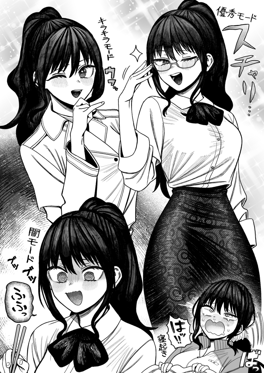 This is a pixiv picture whose title is ゆうしゅうOL若葉紗織２５さい.