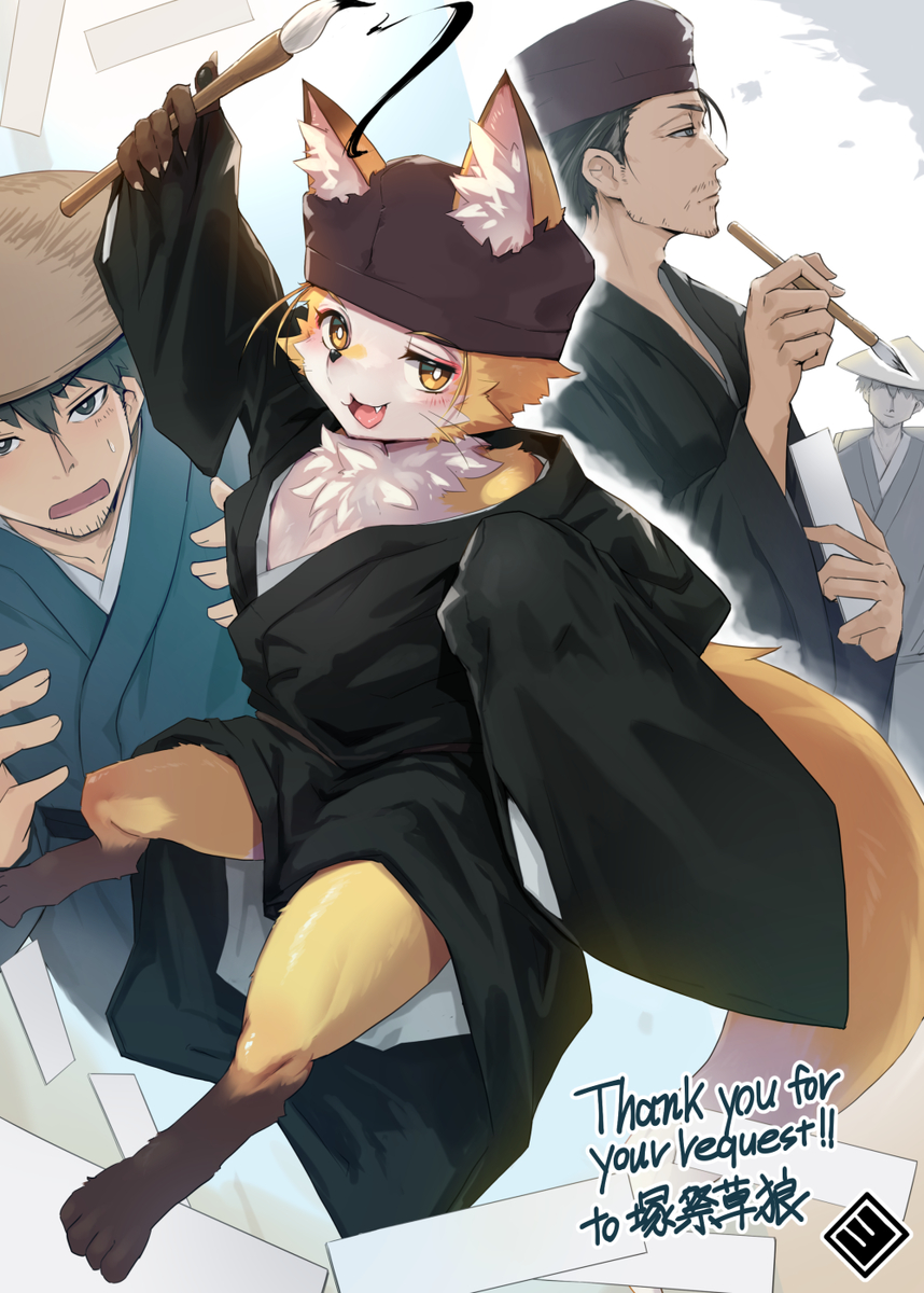 This is a pixiv picture whose title is 【Skeb】狐娘松尾芭蕉.