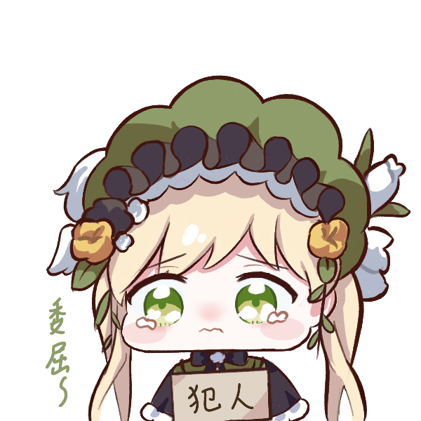 This is a pixiv picture whose title is 远野汉娜表情包.