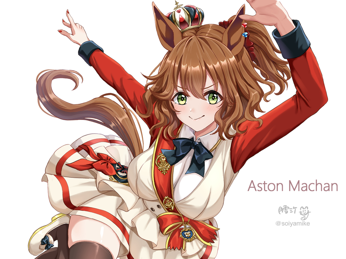 This is a pixiv picture whose title is ２５年１１月Fanbox5　アストンマーチャン描きなおし（ウマ娘.