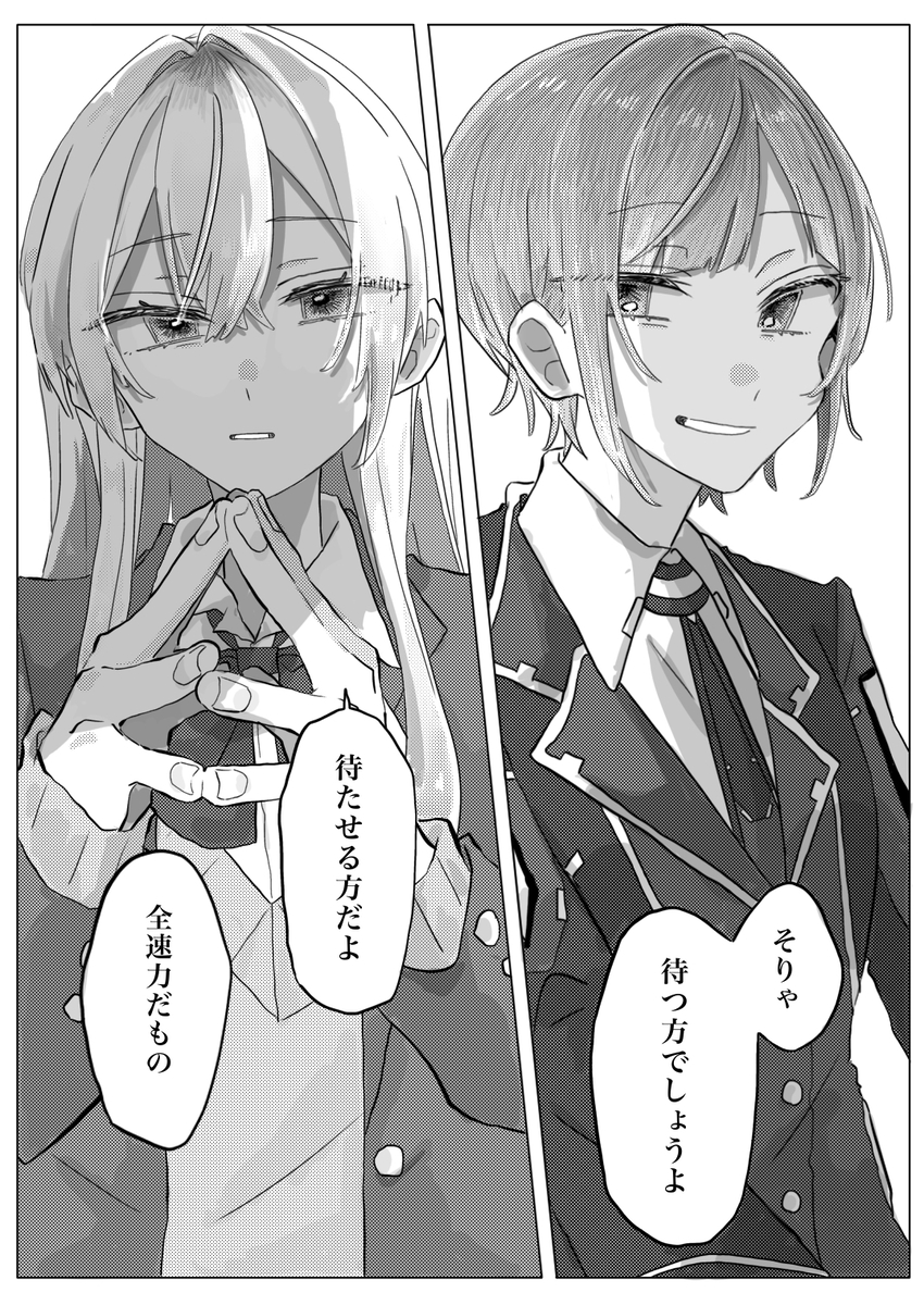 This is a pixiv picture whose title is 辛いのは.