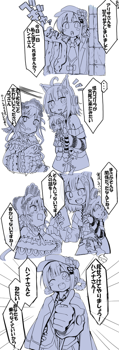 This is a pixiv picture whose title is まのさば.