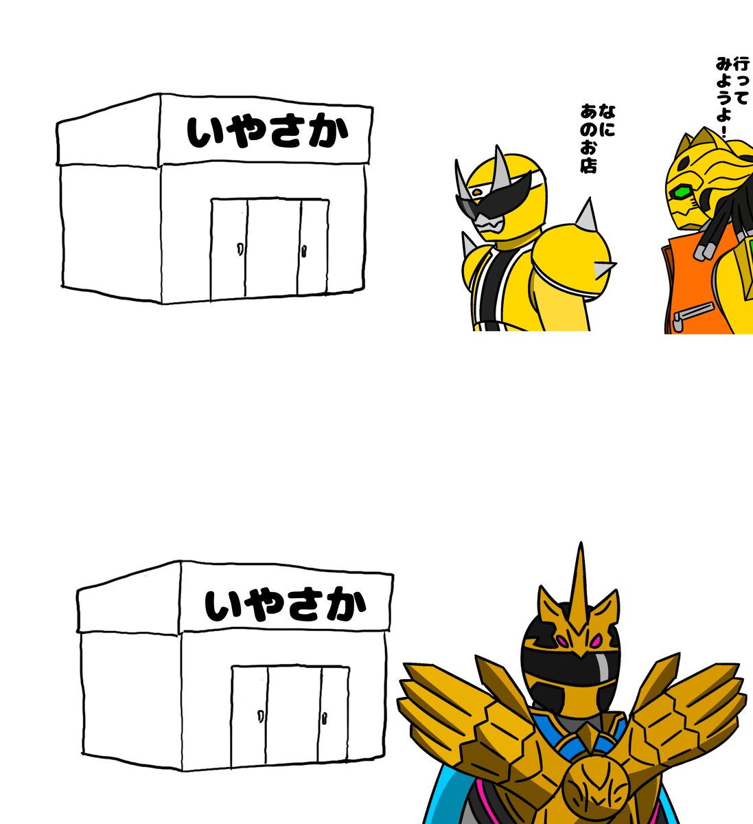 This is a pixiv picture whose title is こうなりました.