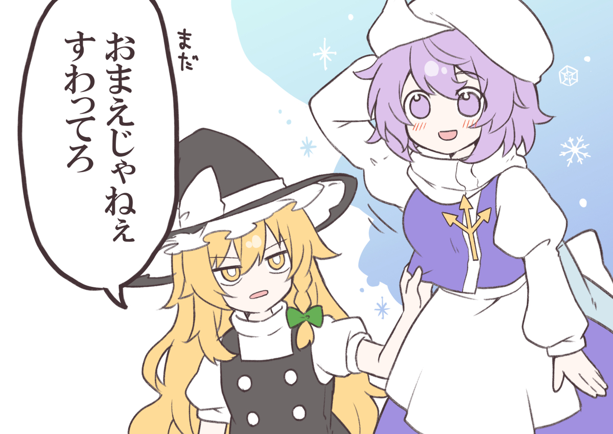 This is a pixiv picture whose title is 11月！.