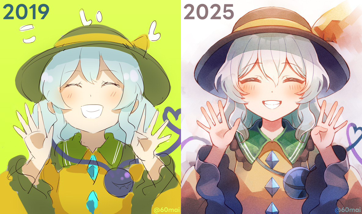 This is a pixiv picture whose title is 新旧比較 こいしちゃん.