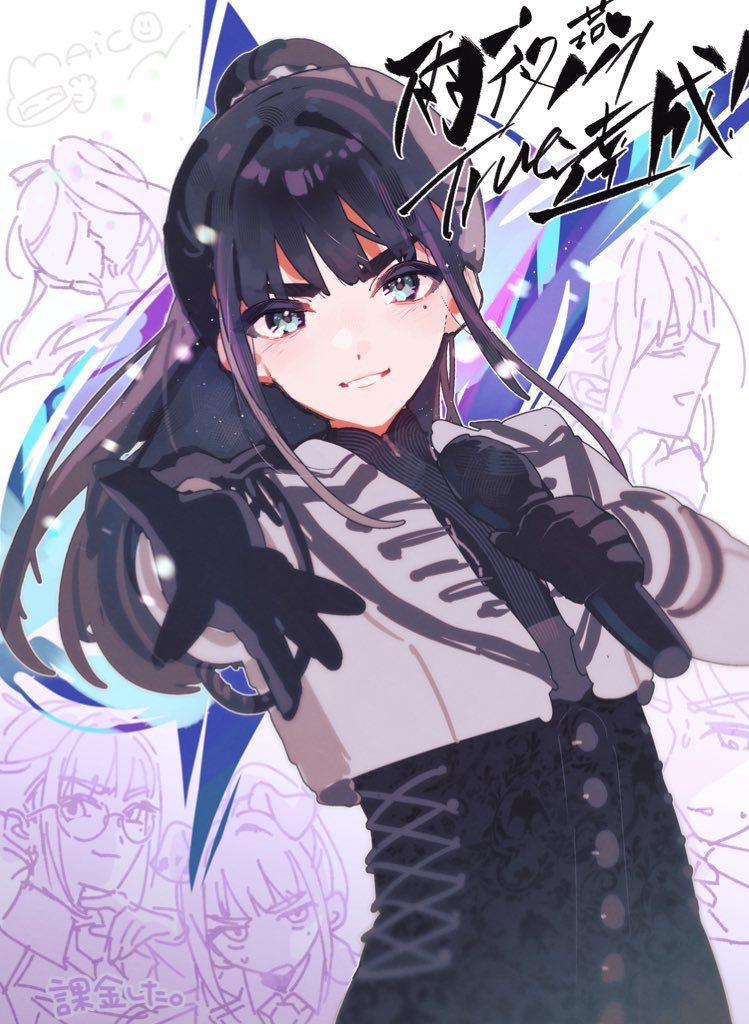 This is a pixiv picture whose title is 燕True達成🌟.