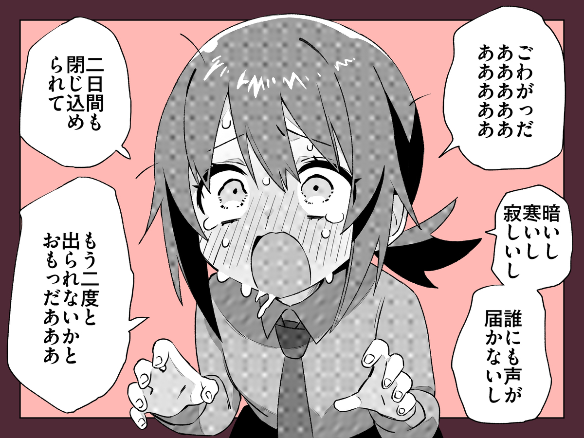 This is a pixiv picture whose title is 今日の幼馴染.