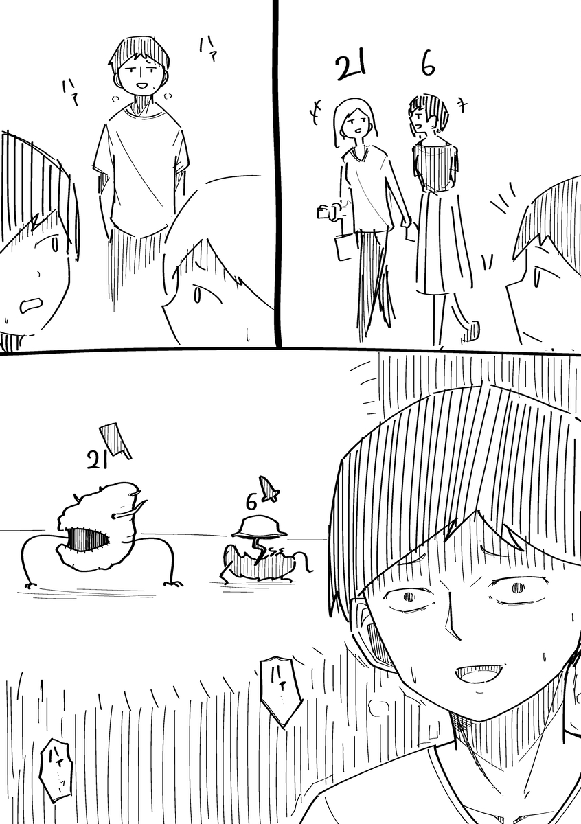 This is a pixiv picture whose title is 頭の上の数字（落書き）.