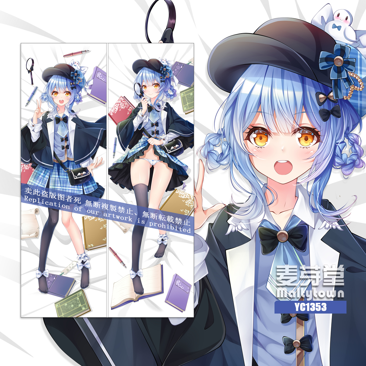 This is a pixiv picture whose title is YC1353 魔法少女ノ魔女裁判 橘シェリー 抱き枕カバー.