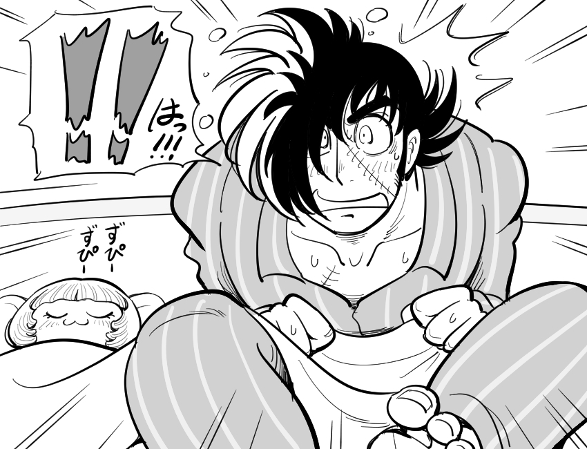 This is a pixiv picture whose title is 手塚らくがき.