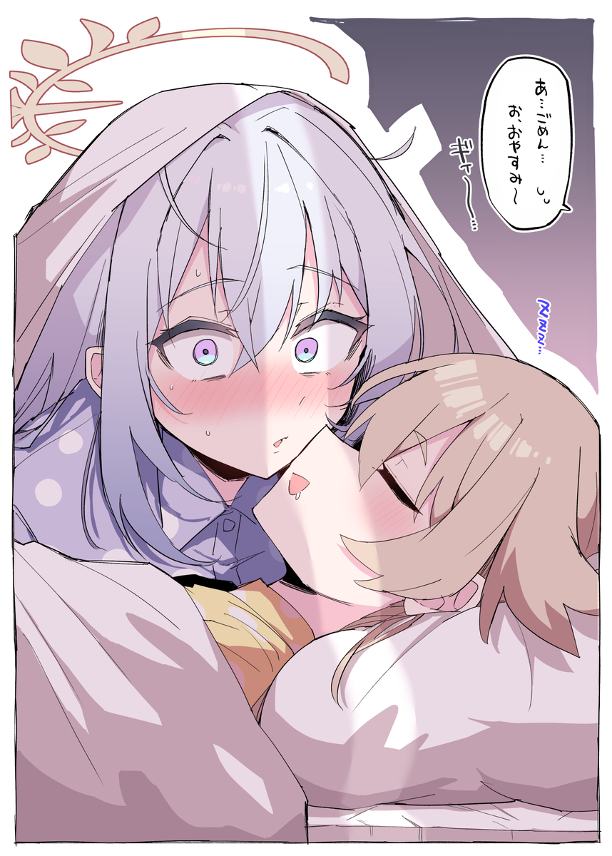 This is a pixiv picture whose title is ヒフアズ….