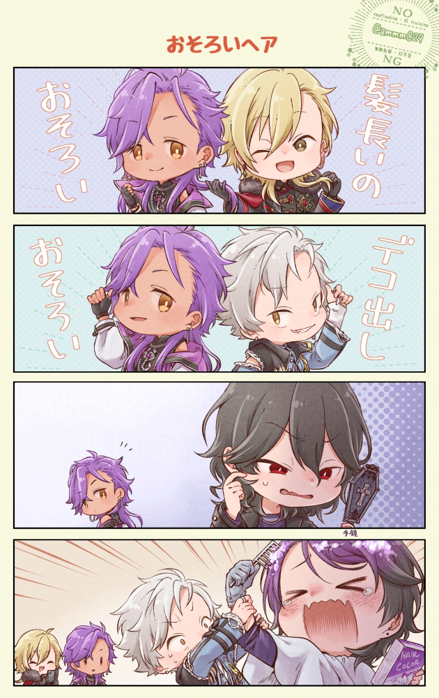 This is a pixiv picture whose title is おそろいヘア.