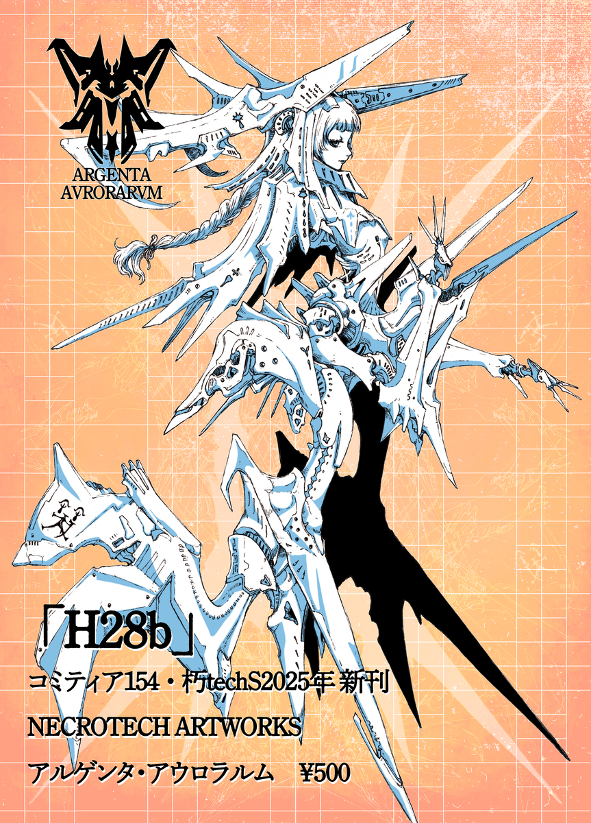 This is a pixiv picture whose title is パブリシティ23.