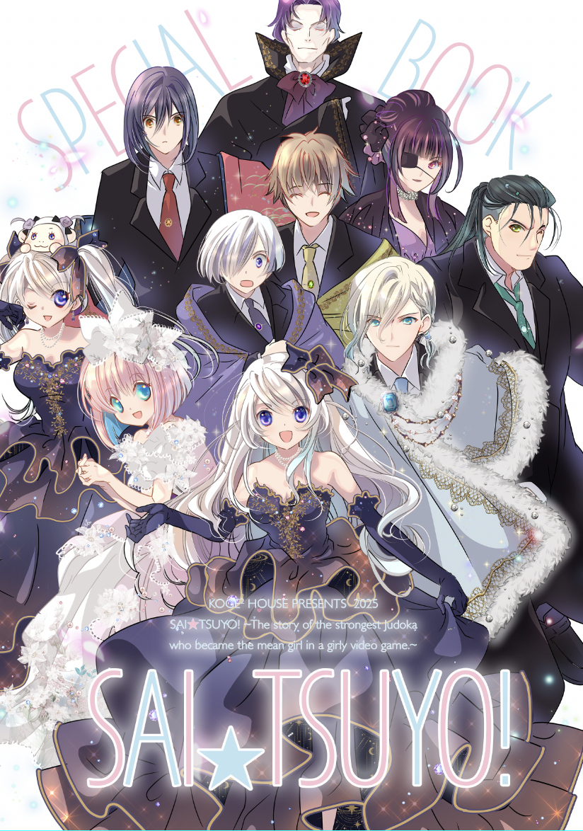 This is a pixiv picture whose title is コミティア154新刊・サンプル.