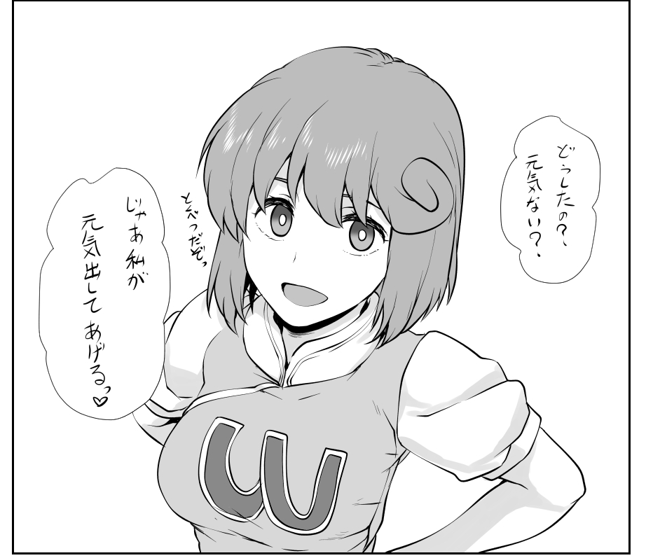 This is a pixiv picture whose title is らくがきパステル.