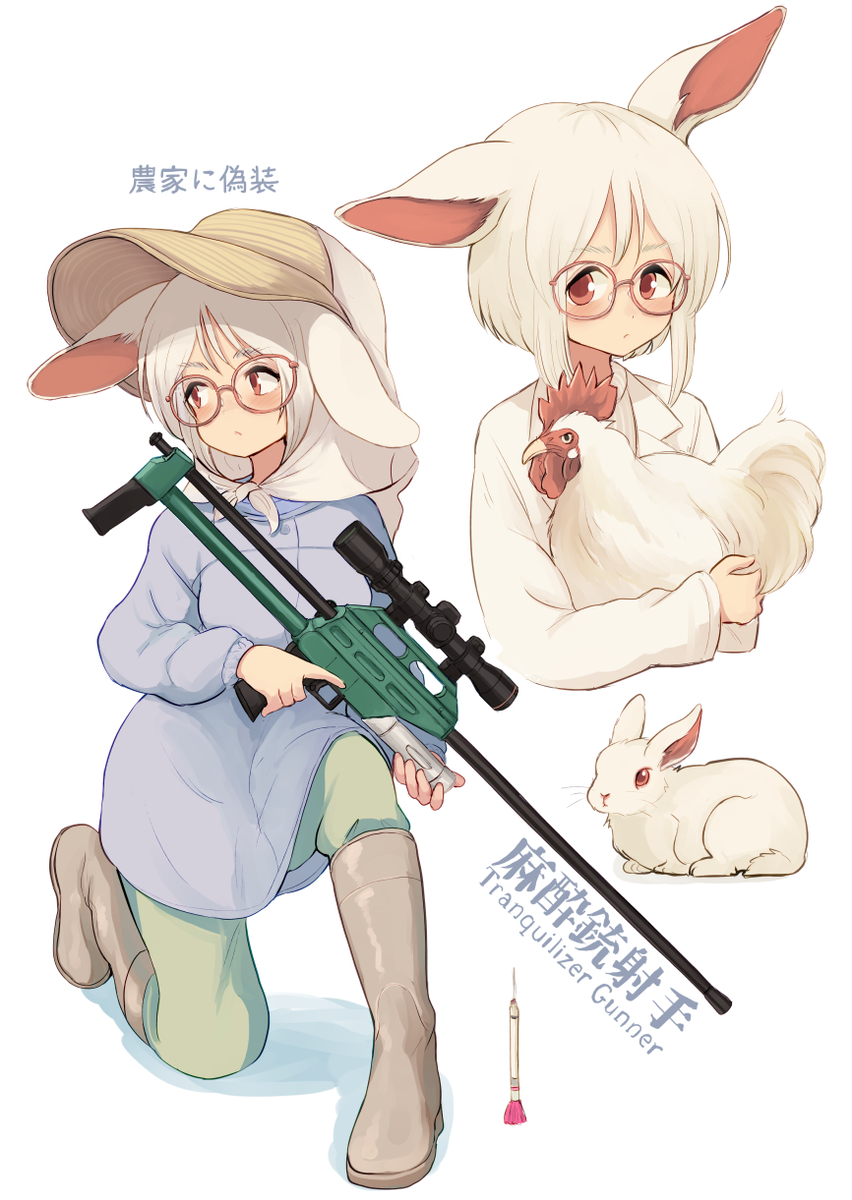 This is a pixiv picture whose title is 麻酔銃ガンナー.