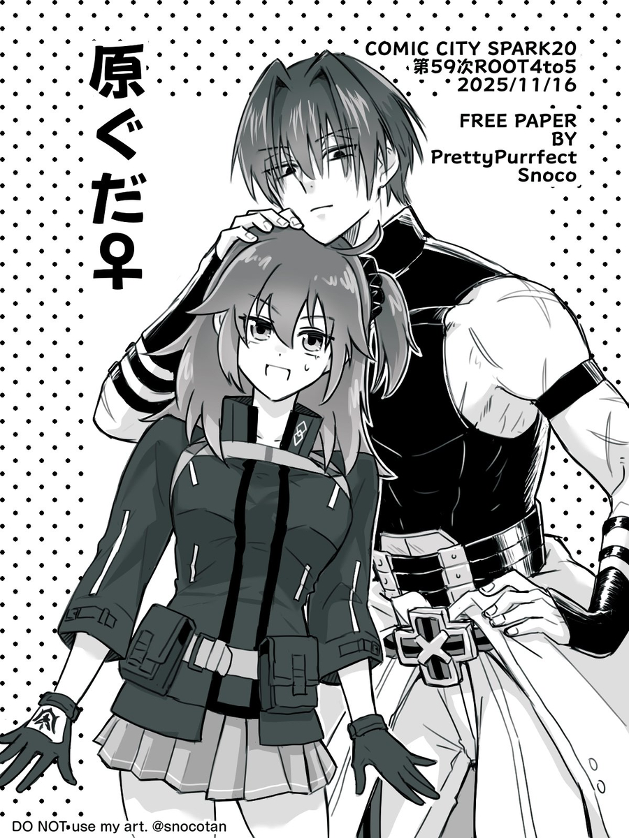 This is a pixiv picture whose title is 原ぐだ♀中心ろぐ.