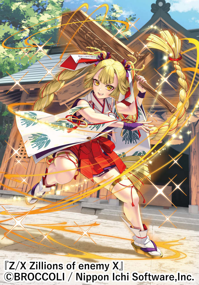 This is a pixiv picture whose title is 【Z/X】不屈の式神 樫.