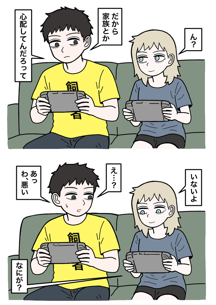 This is a pixiv picture whose title is 元室長26.