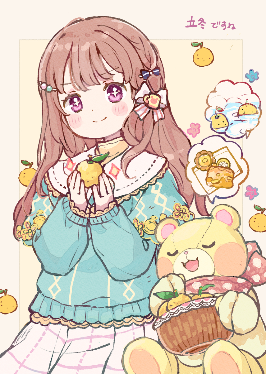 This is a pixiv picture whose title is お絵描きをふたつほど.