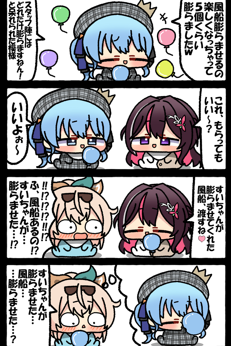 This is a pixiv picture whose title is 無題.